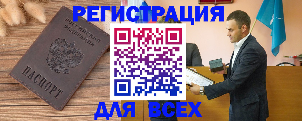 форма 3 в Красноярске